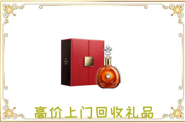 黄山区附近回收人头马
