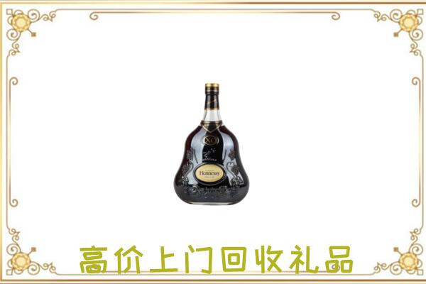 黄山区附近回收轩尼诗