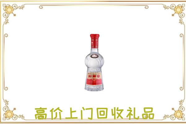 黄山区附近回收剑南春
