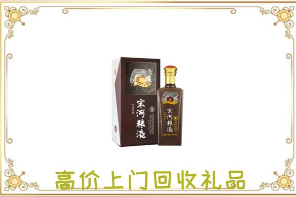 黄山区周边回收宋河