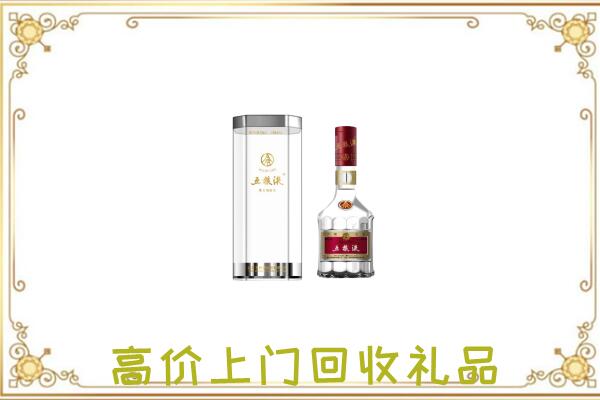 黄山区周边回收五粮液酒